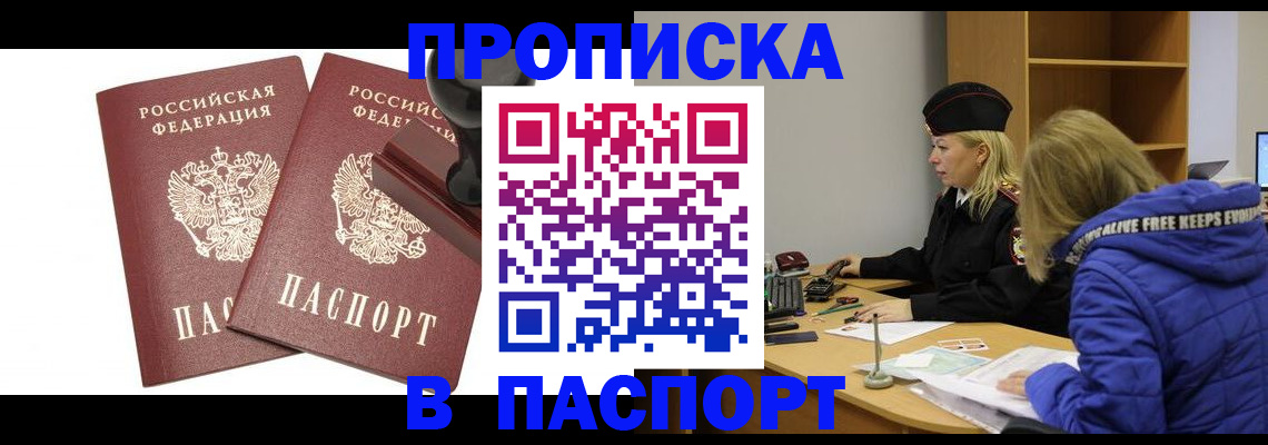 регистрация в Лагани